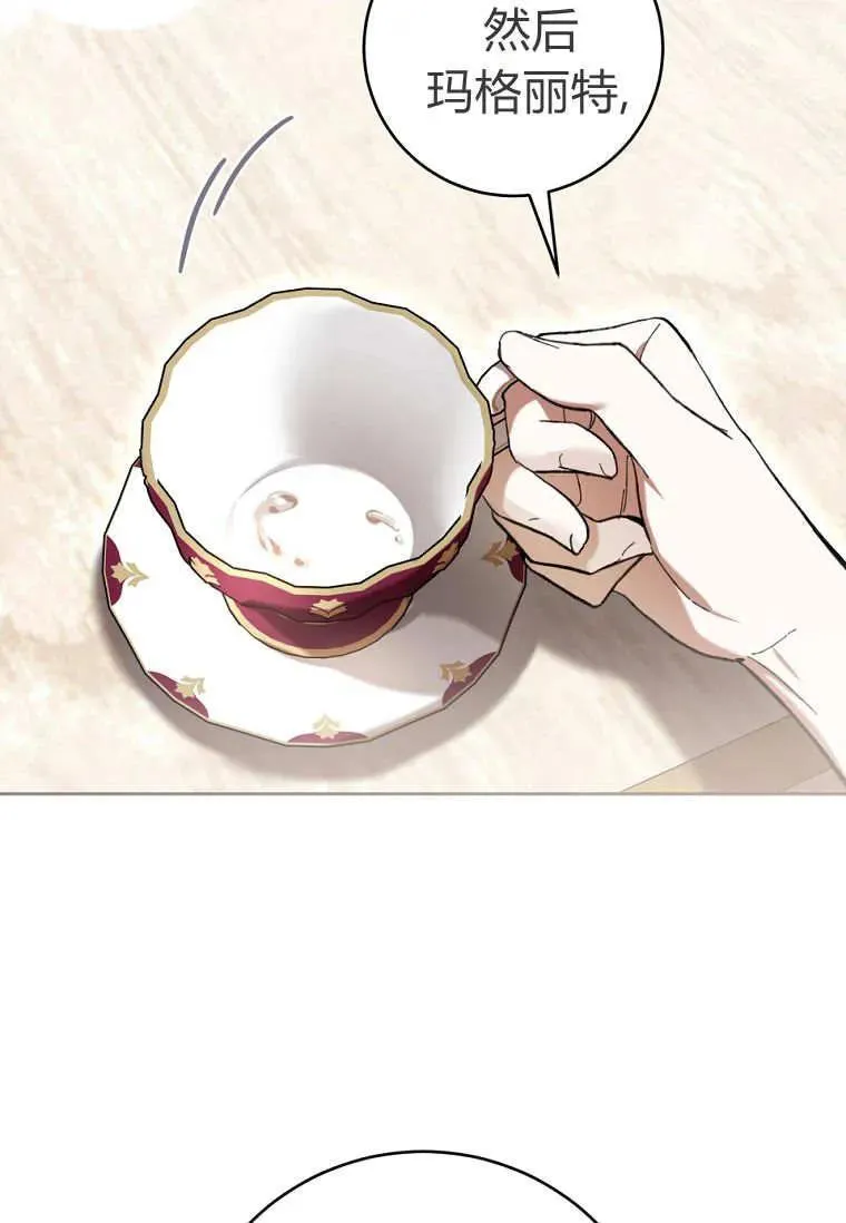 第78话 第87页