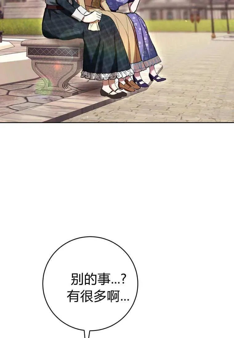第78话 第95页
