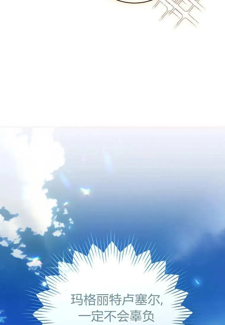 第78话 第99页