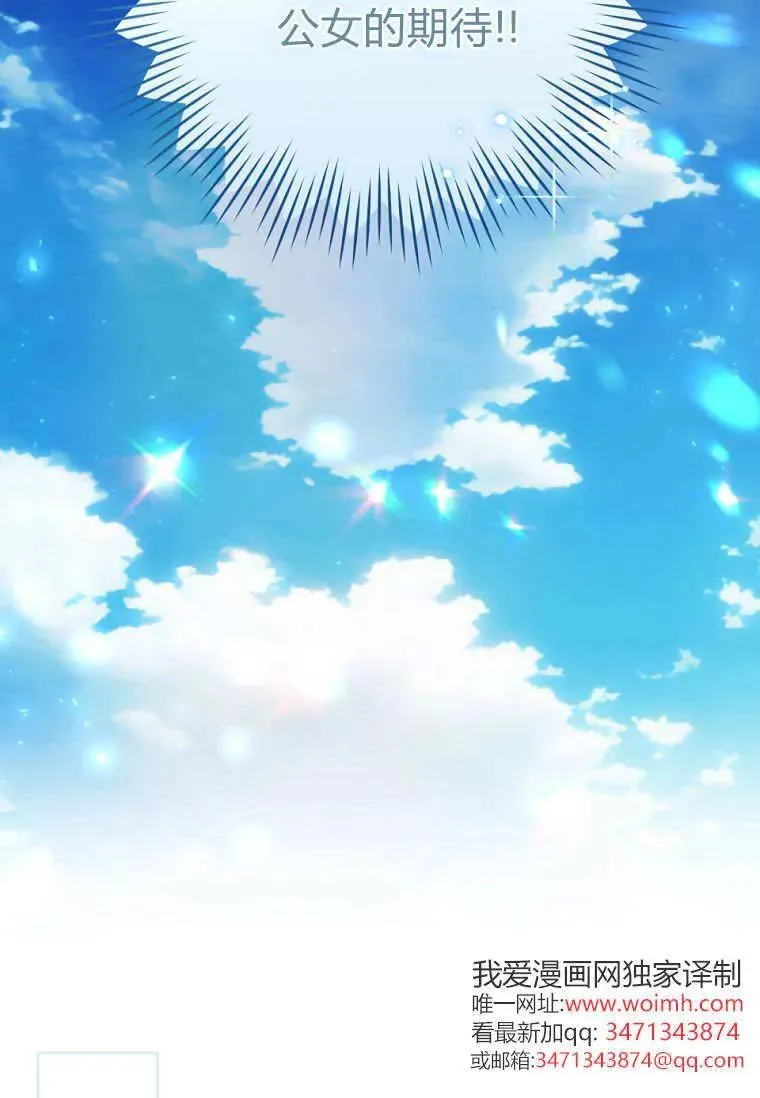 第78话 第100页