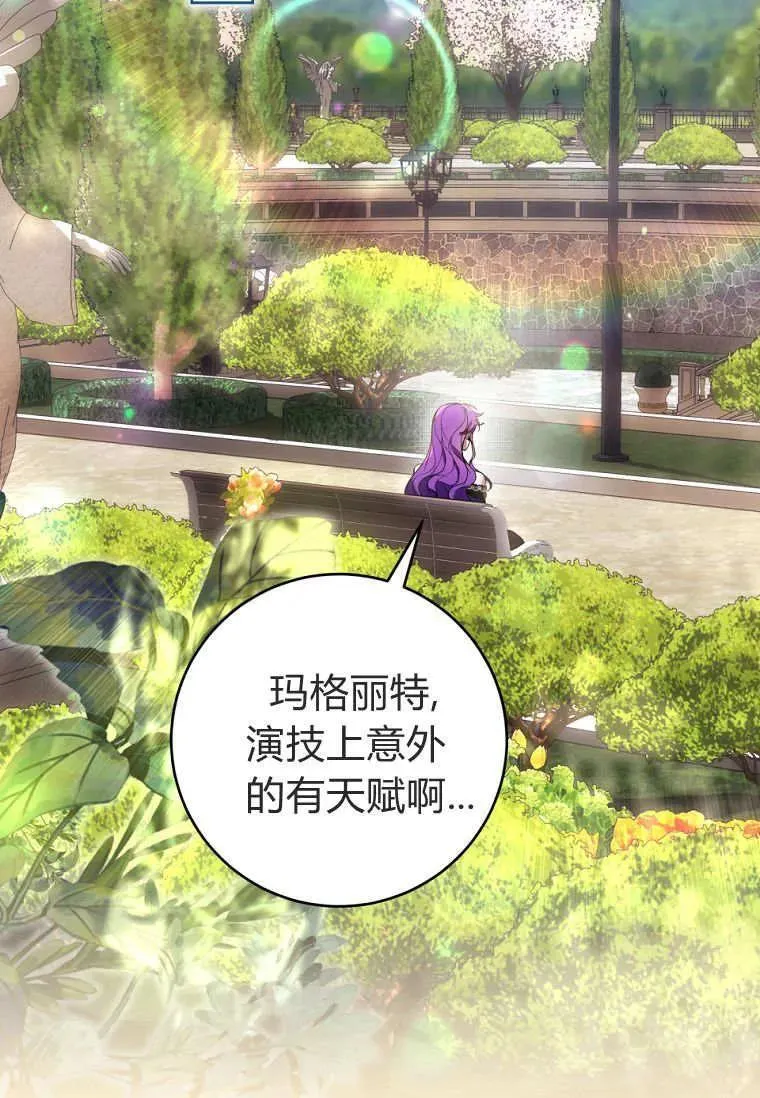 第78话 第102页