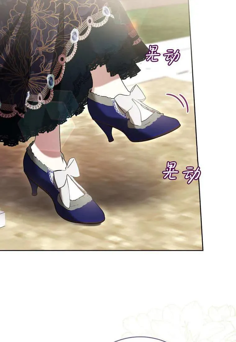 第78话 第104页