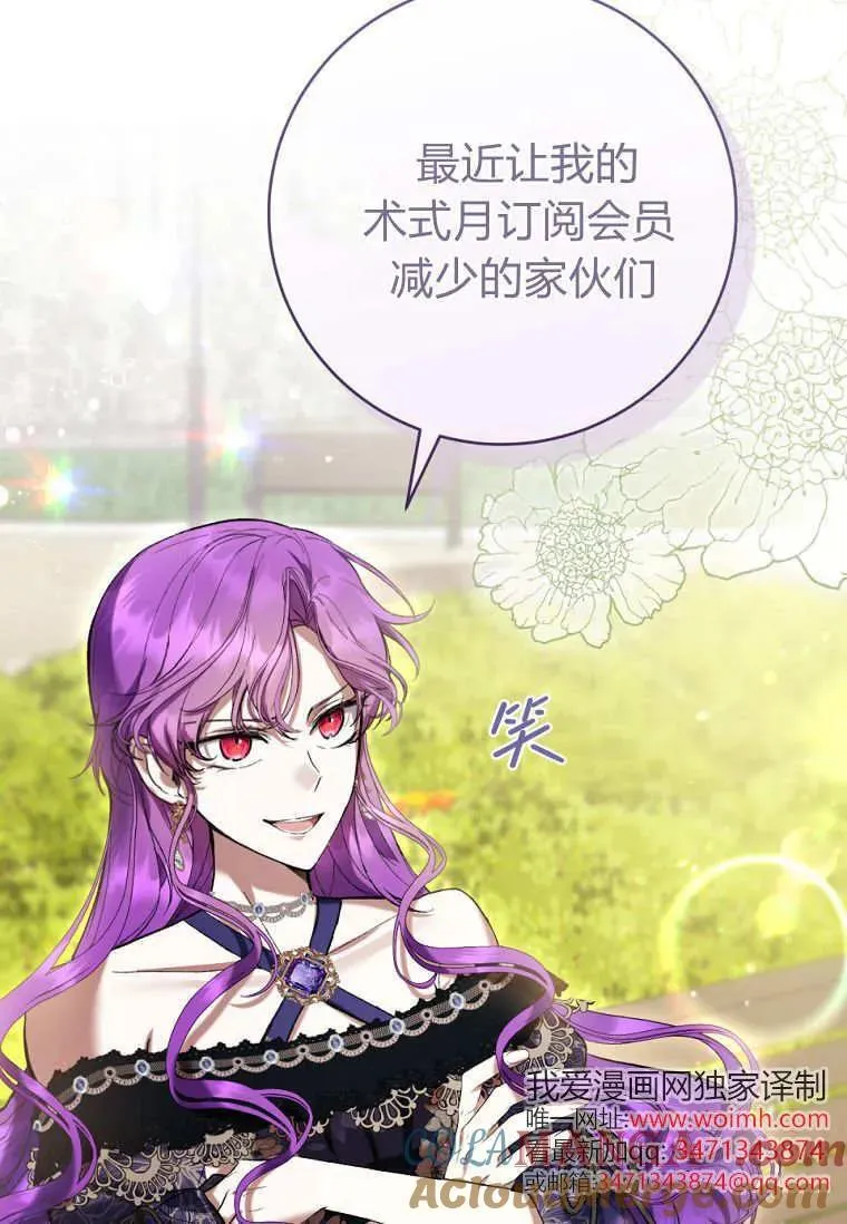 第78话 第105页