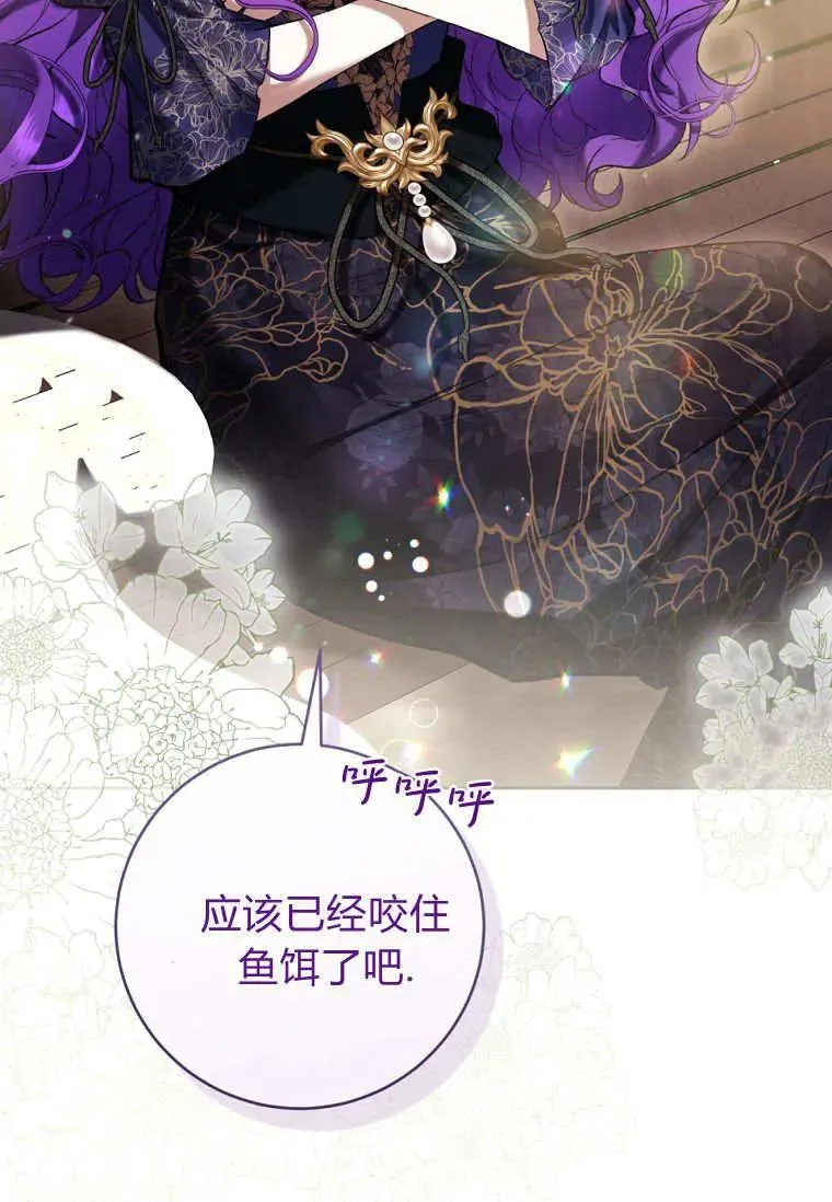 第78话 第106页