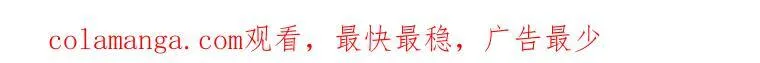 第78话 第108页