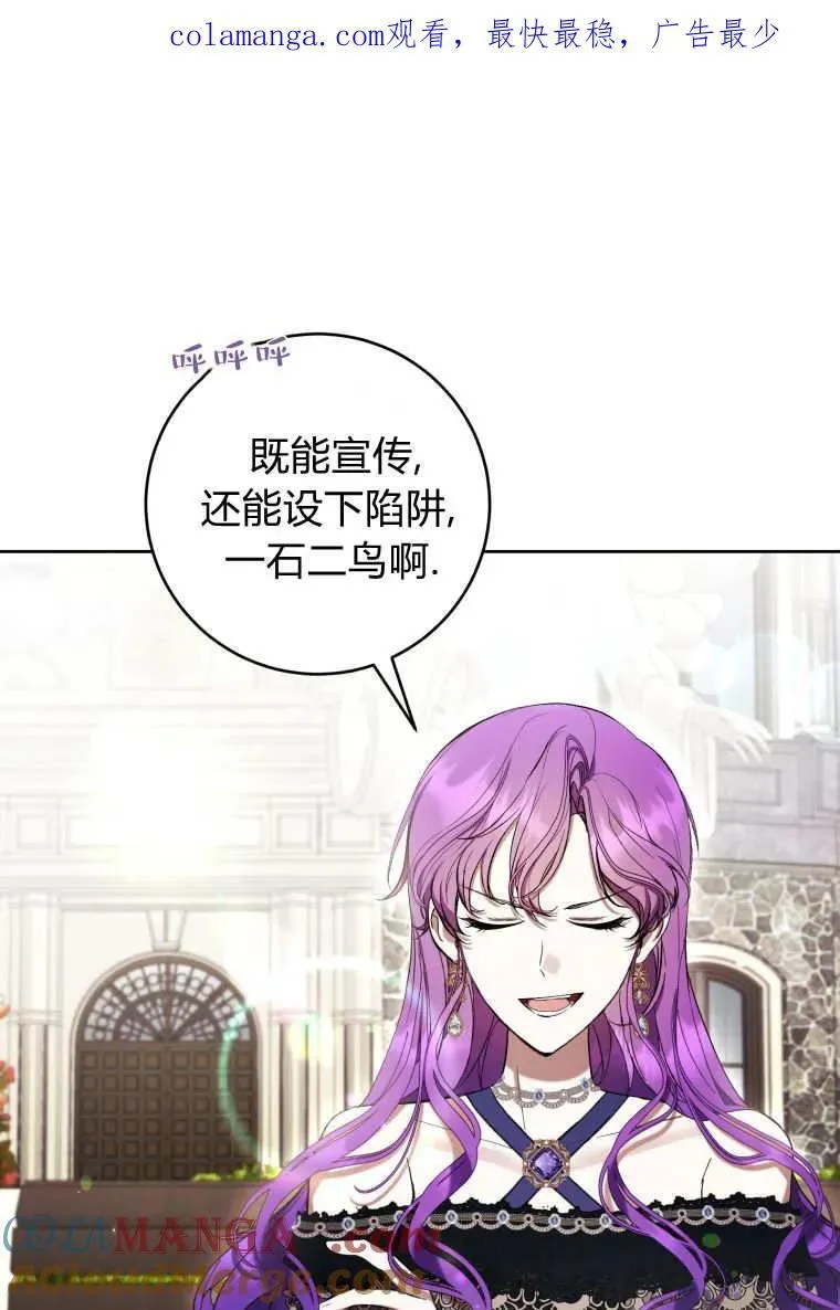 第79话 第1页