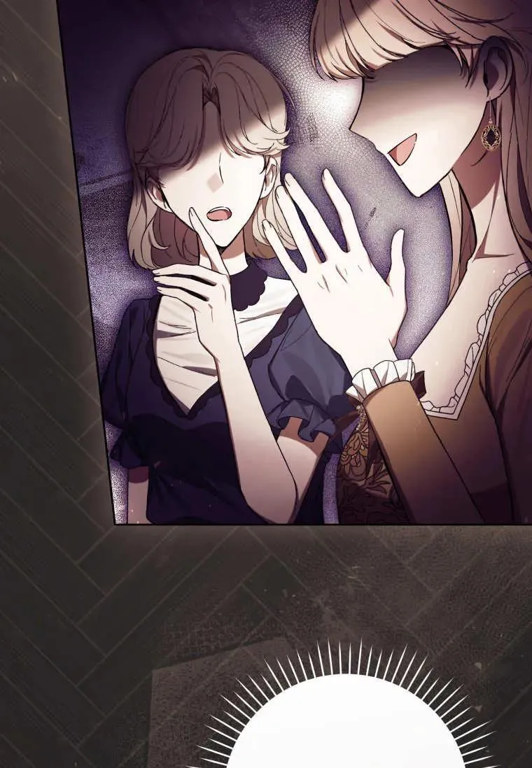 第79话 第6页