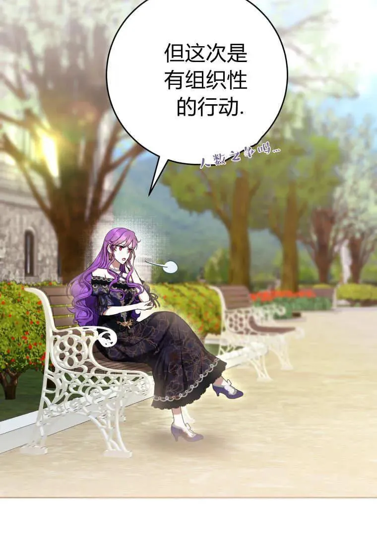第79话 第16页