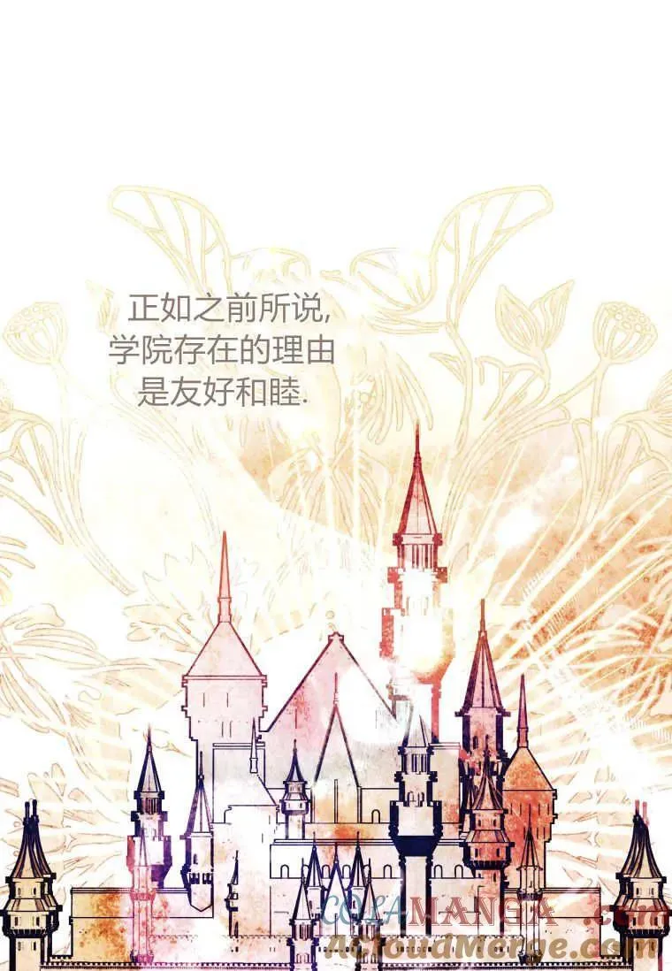 第79话 第17页