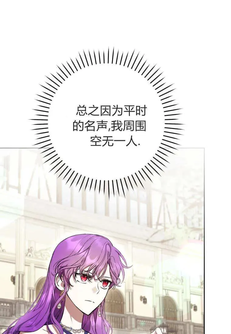 第79话 第23页
