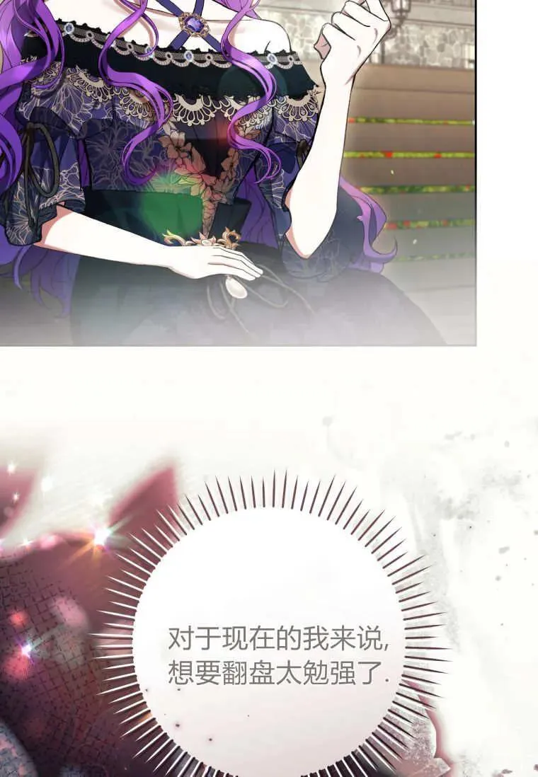 第79话 第24页