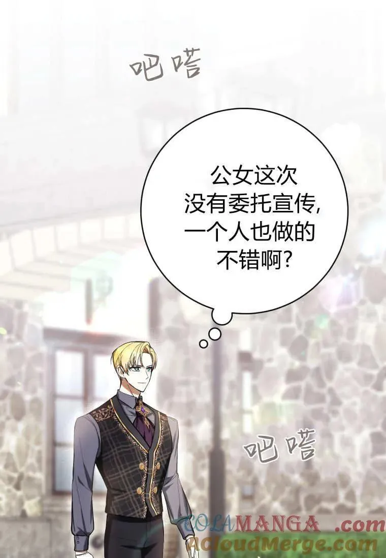 第79话 第37页
