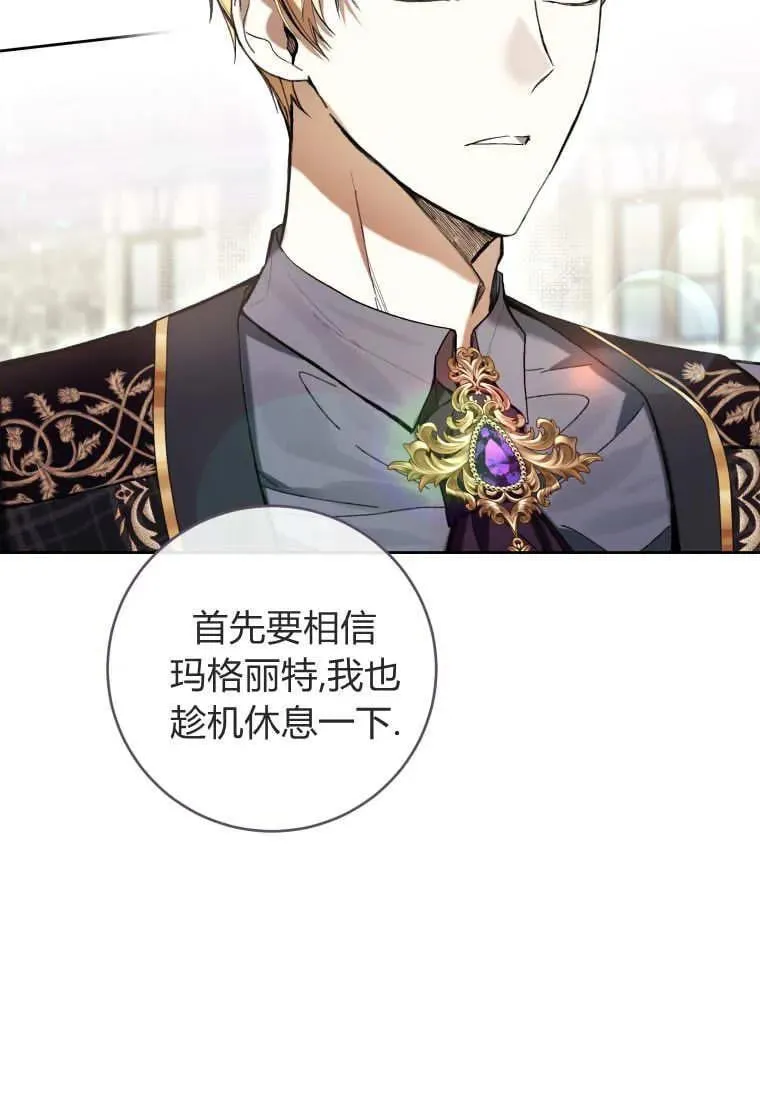 第79话 第39页