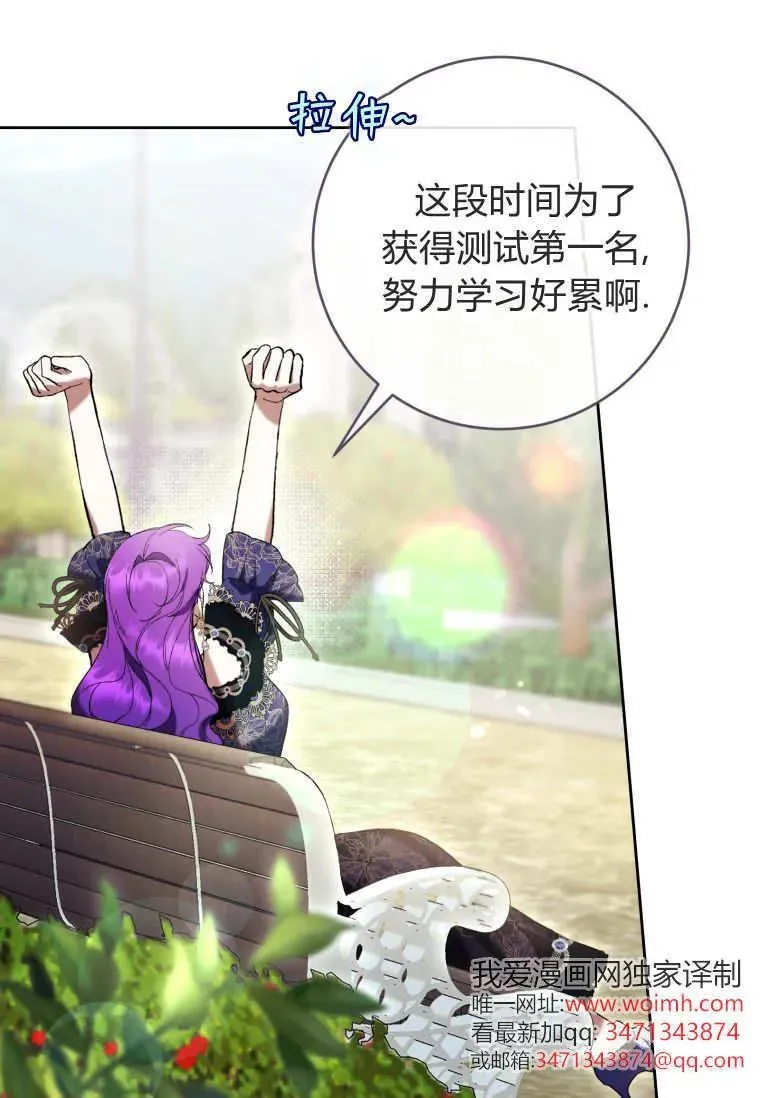 第79话 第40页