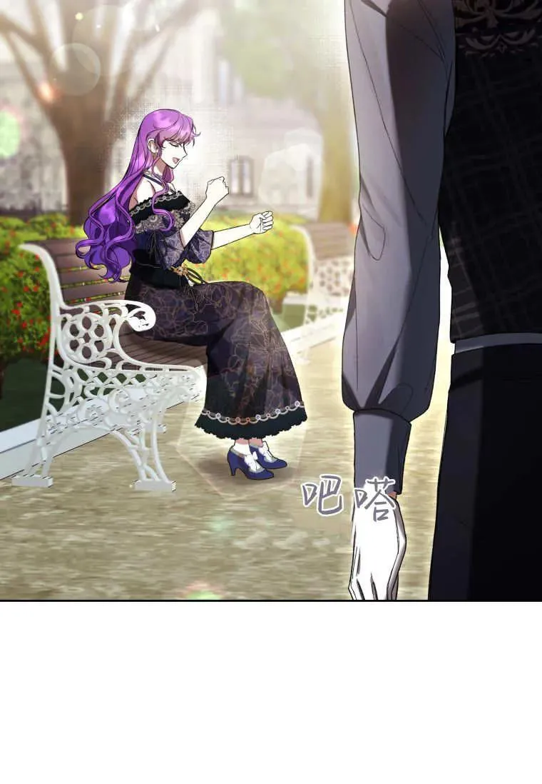 第79话 第43页
