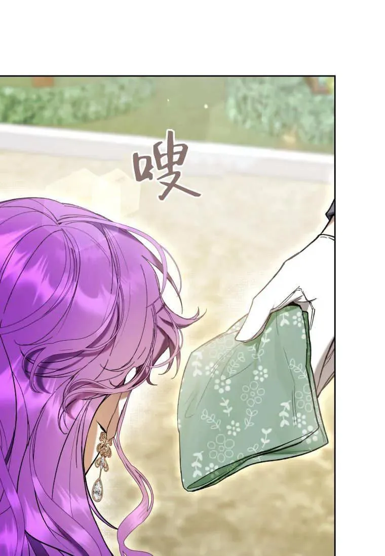 第79话 第44页
