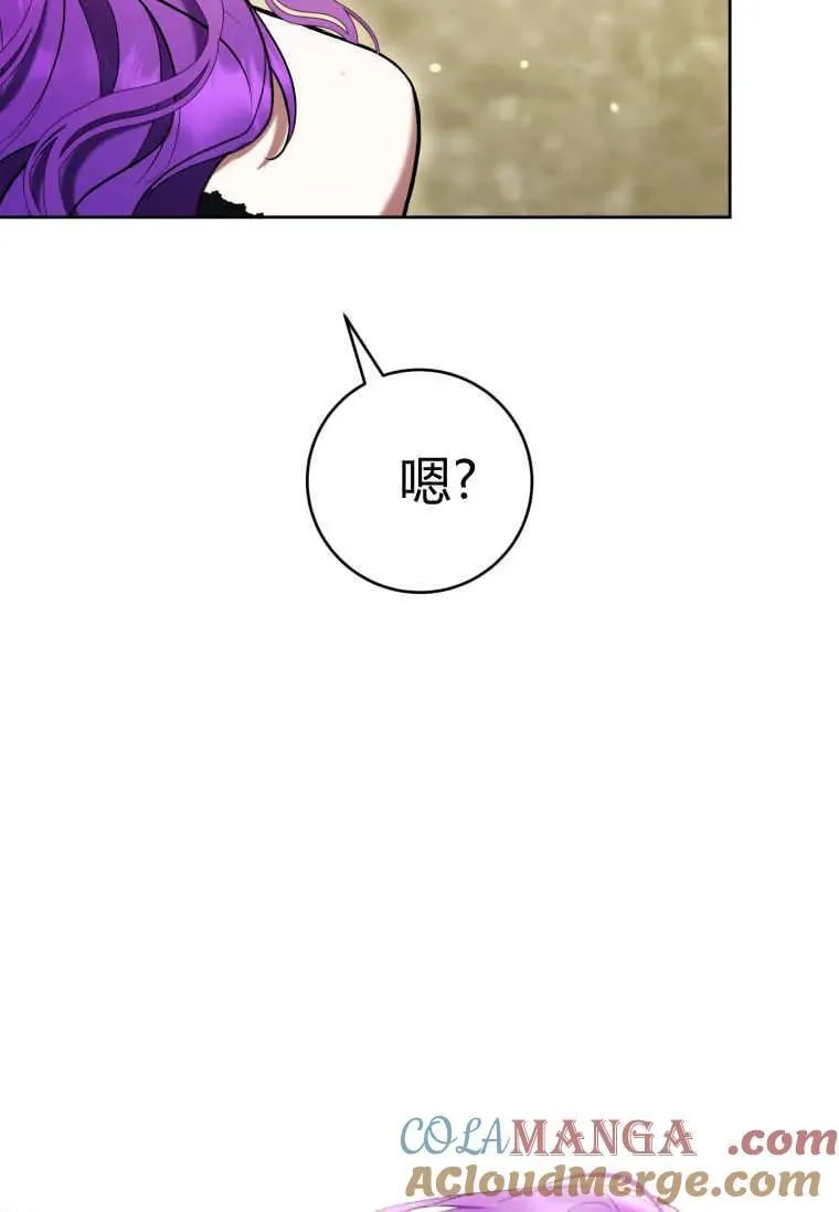 第79话 第45页