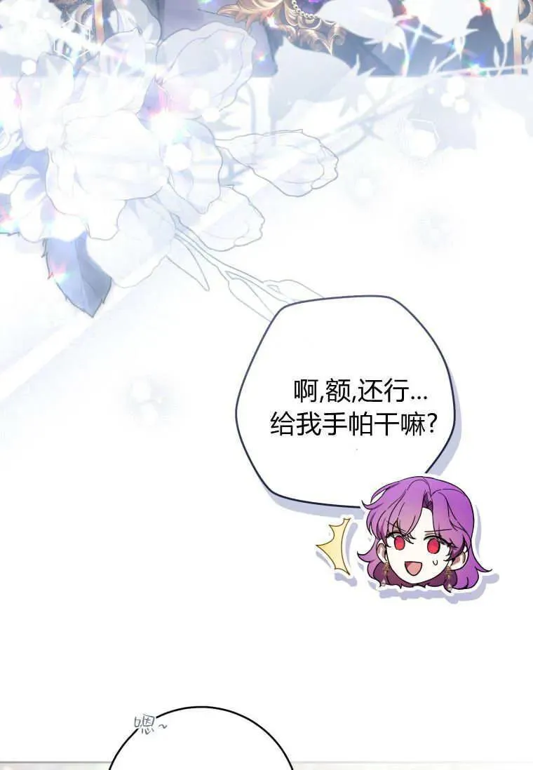 第79话 第48页