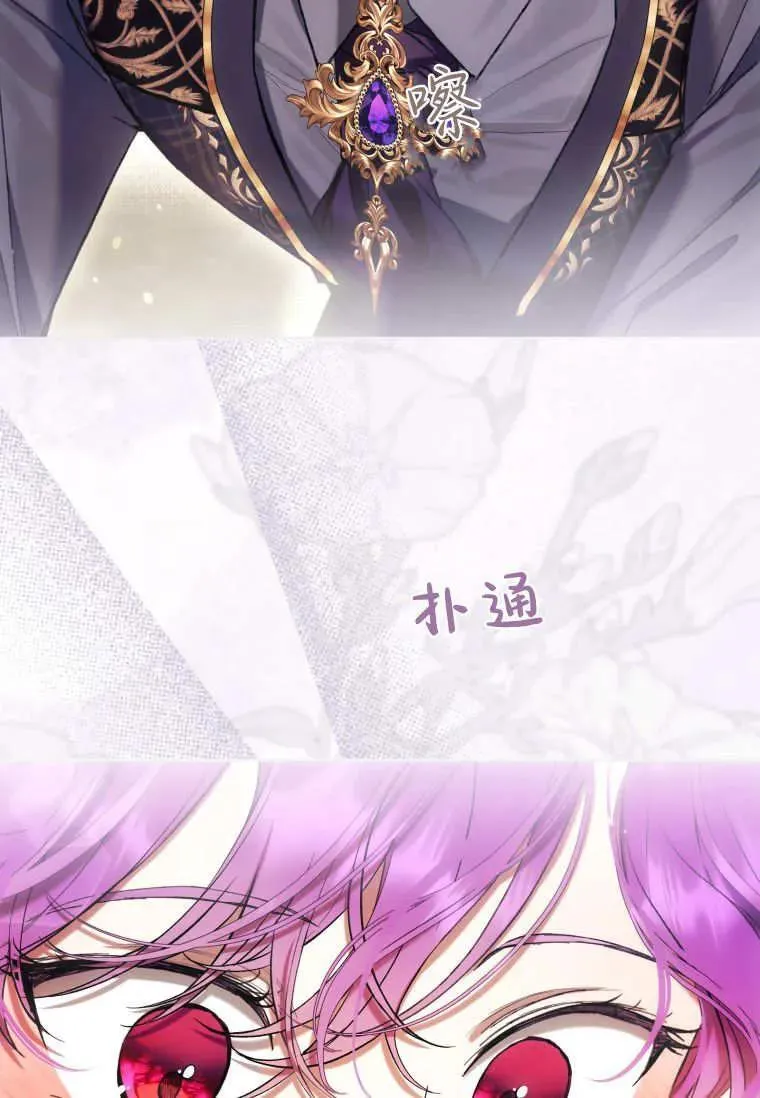 第79话 第55页
