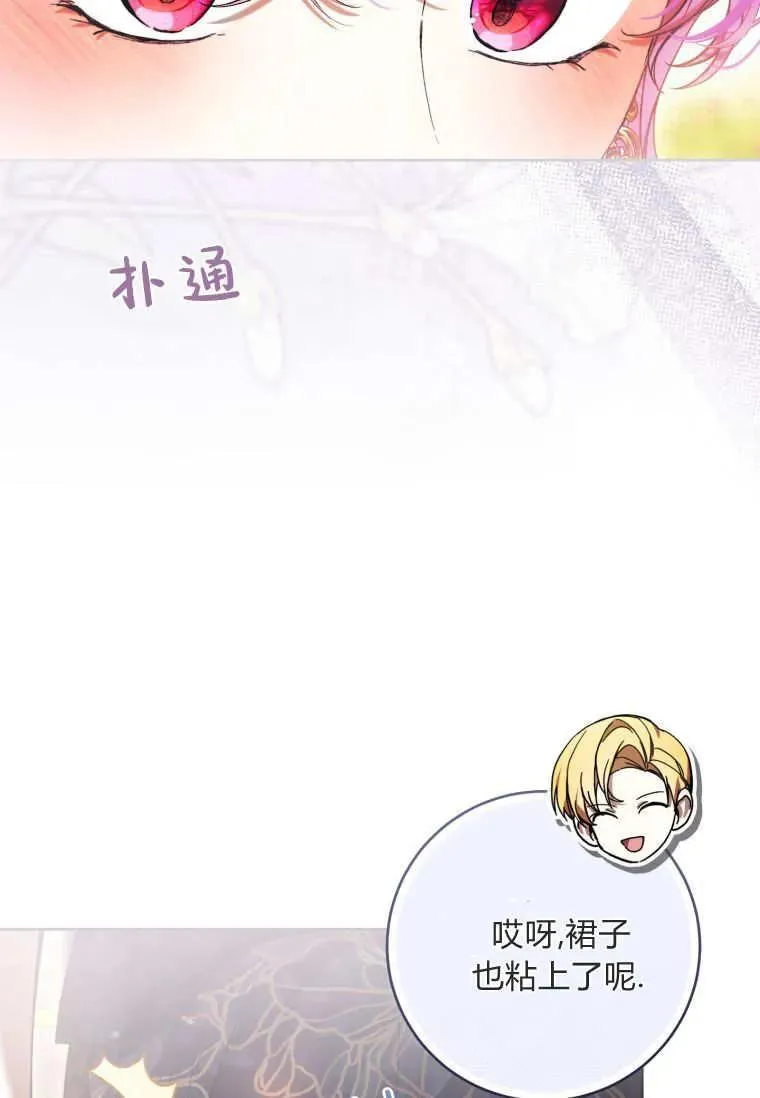 第79话 第56页