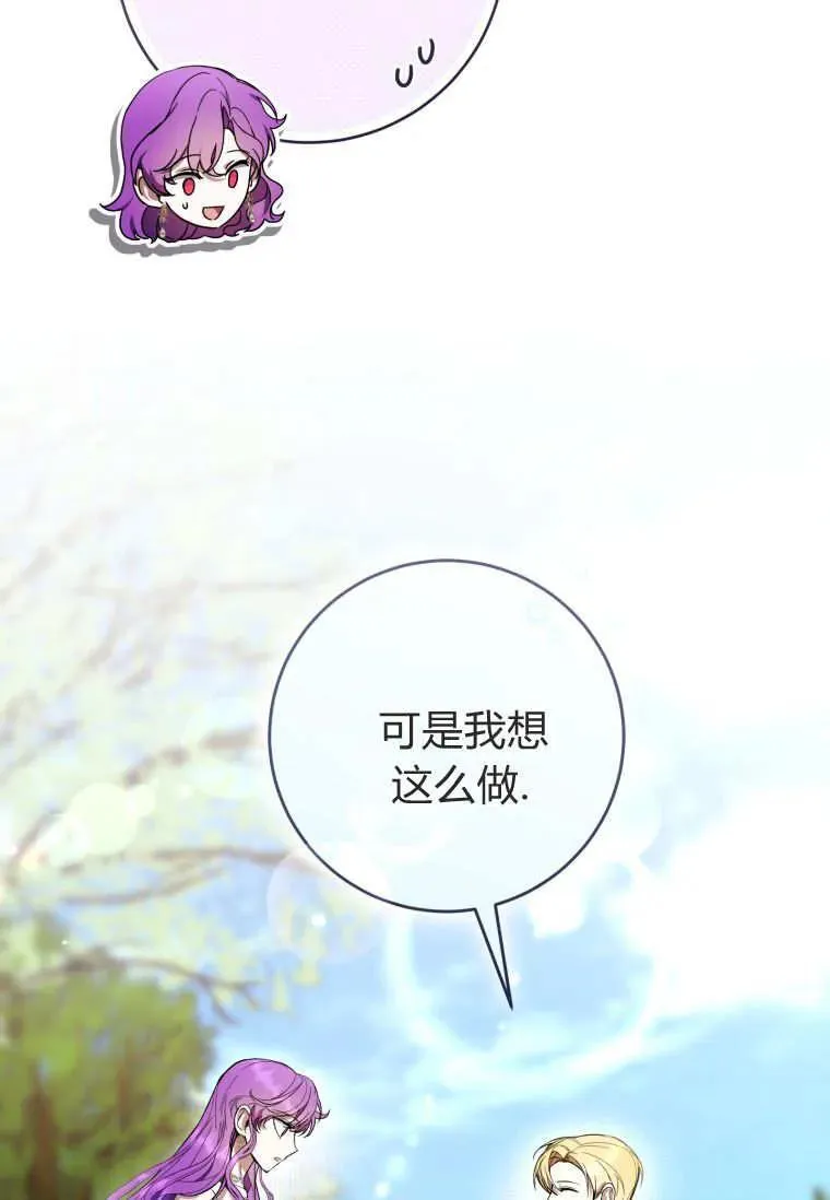 第79话 第58页