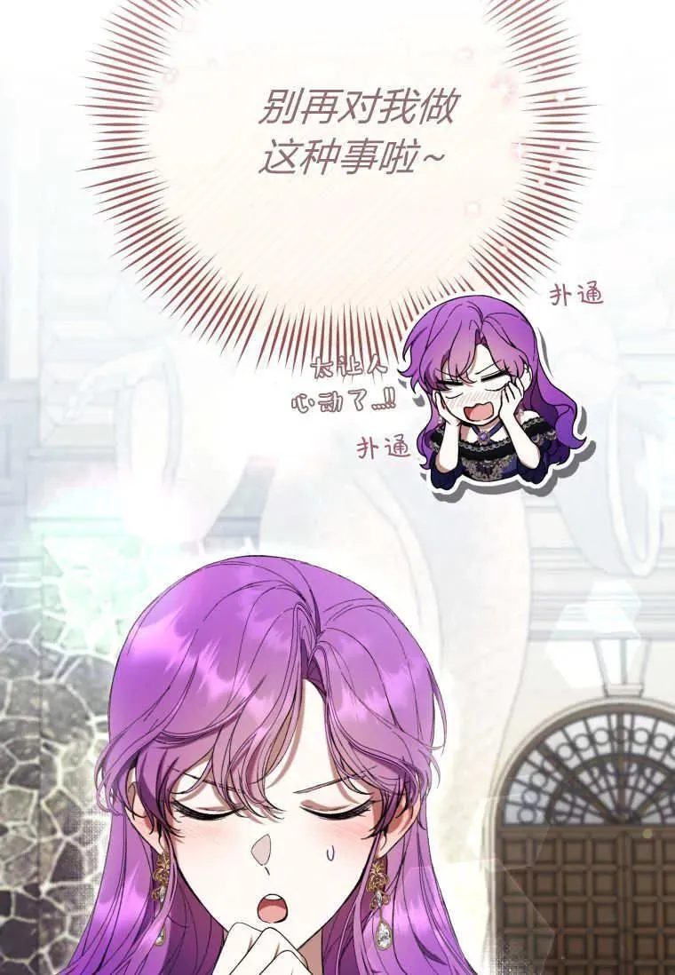 第79话 第60页
