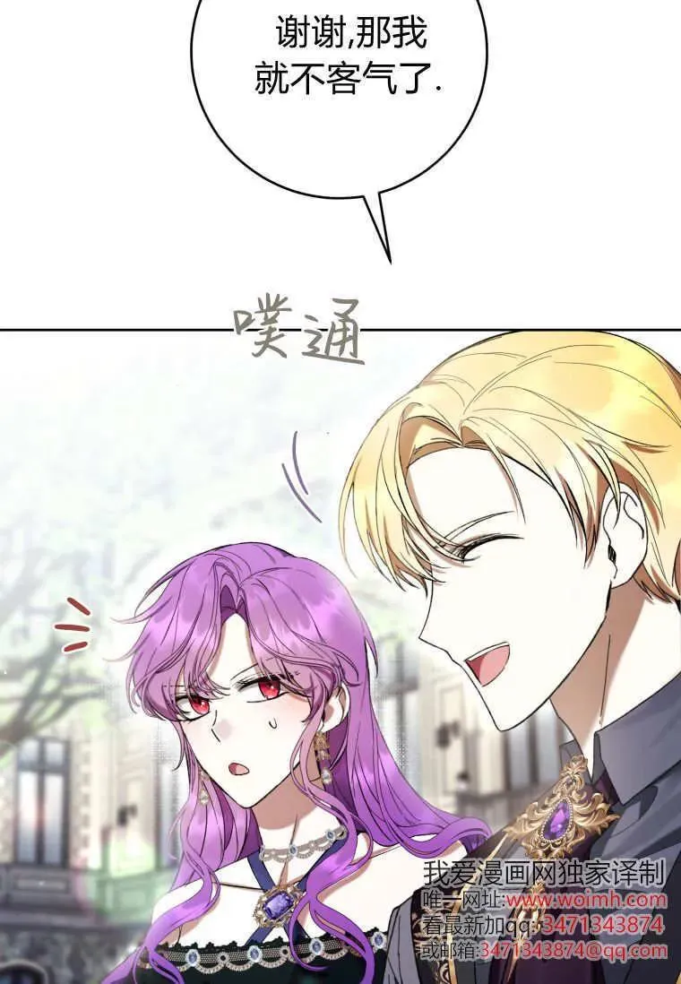 第79话 第62页