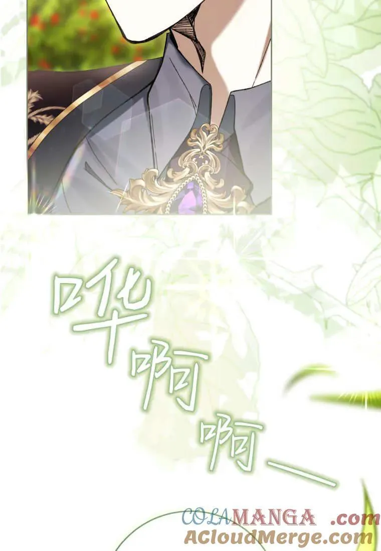 第79话 第69页