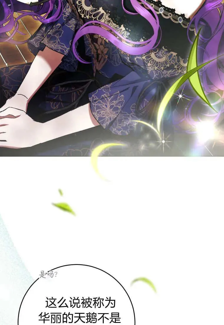 第79话 第71页