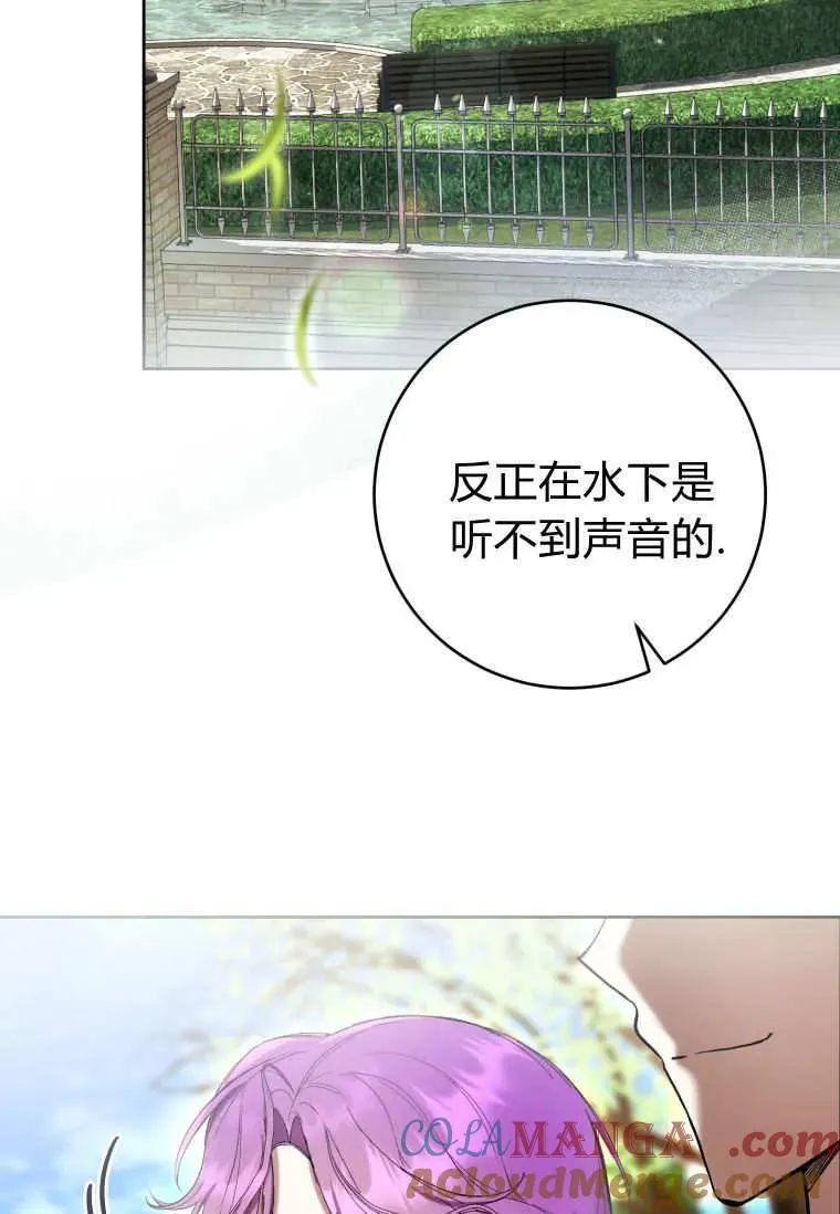 第79话 第73页