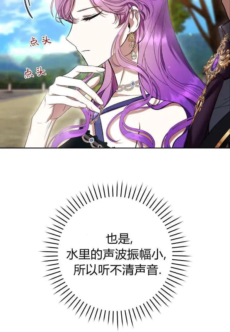 第79话 第74页