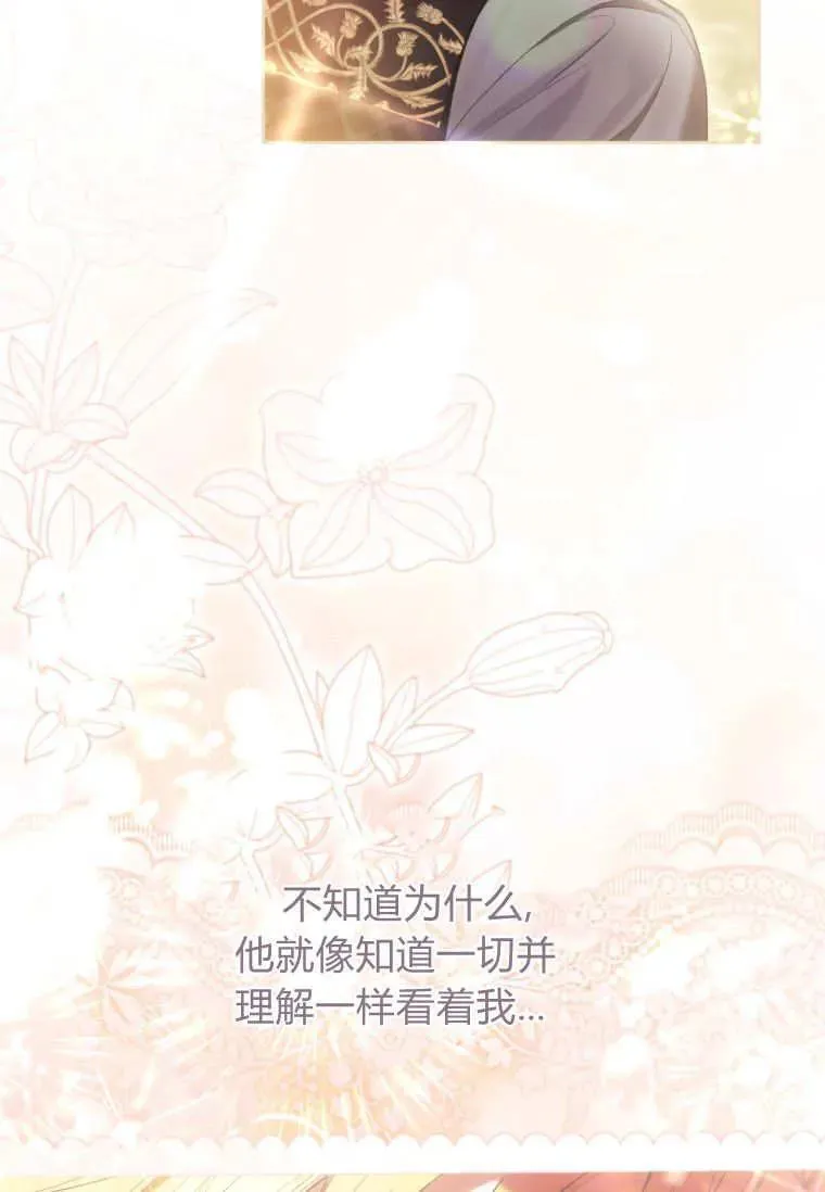 第79话 第80页