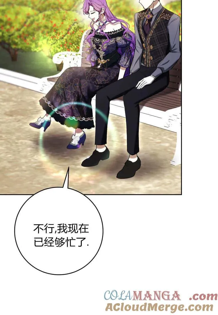 第79话 第89页