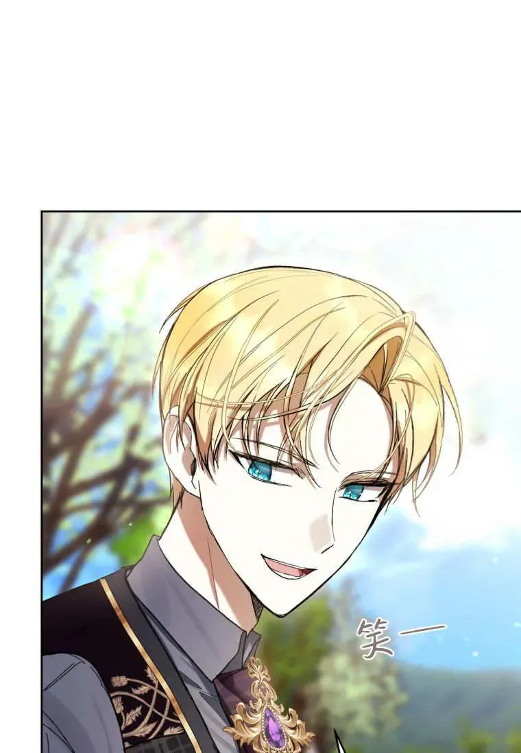 第79话 第90页