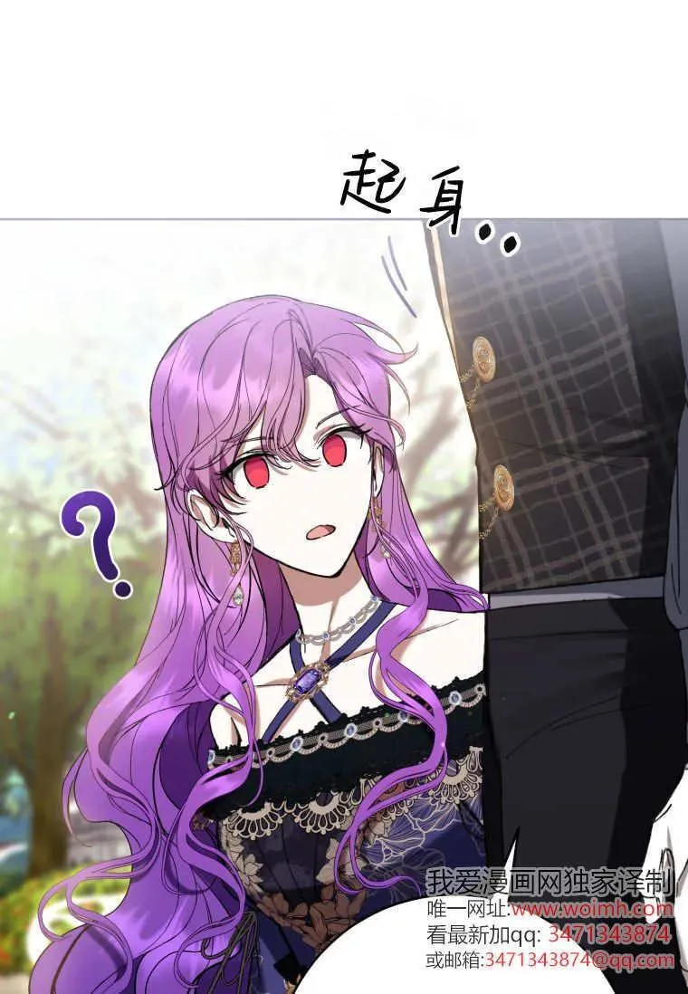 第79话 第92页