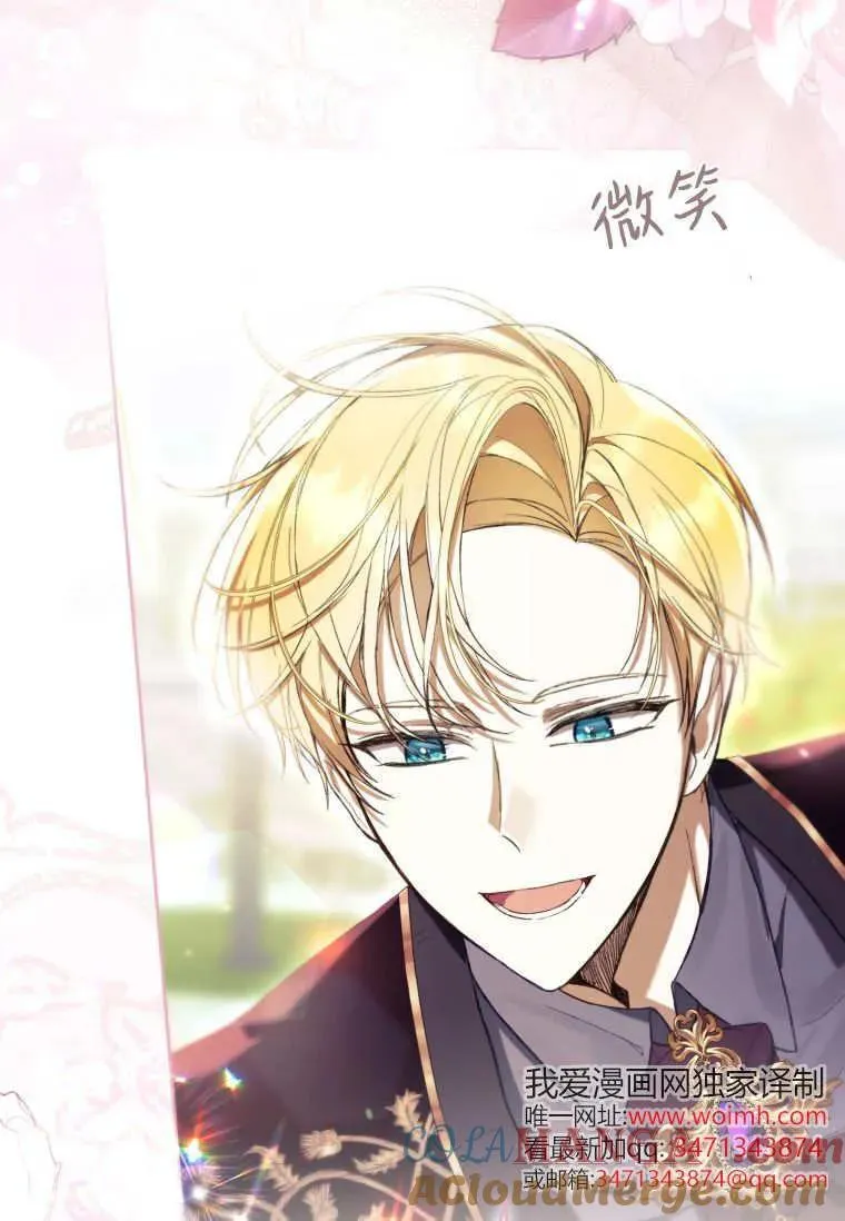 第79话 第97页