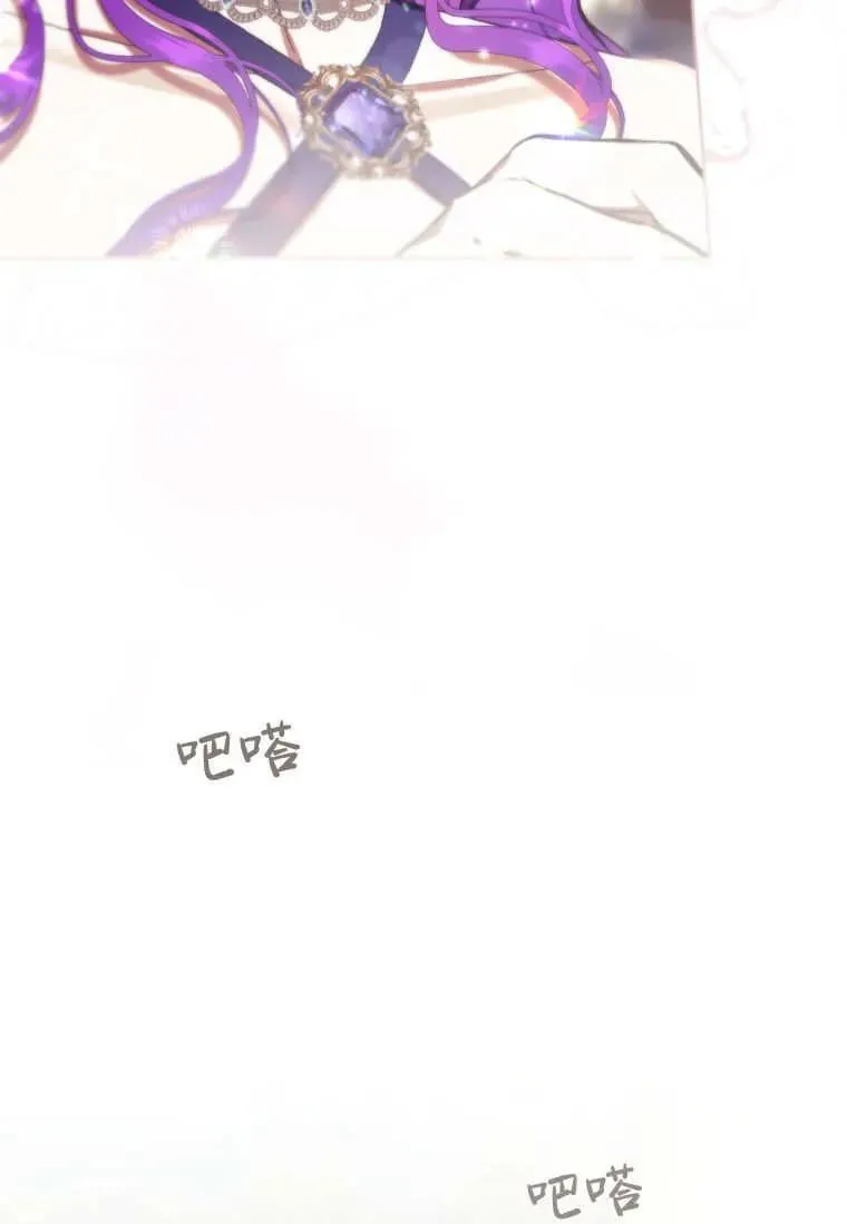 第79话 第99页