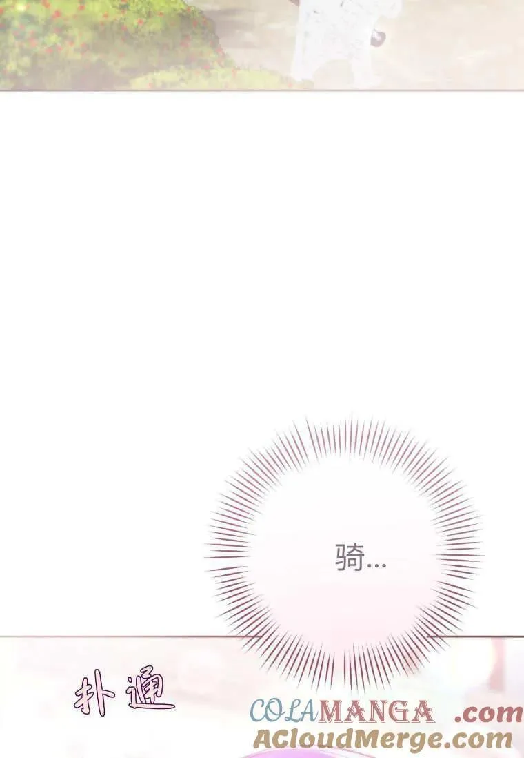 第79话 第101页