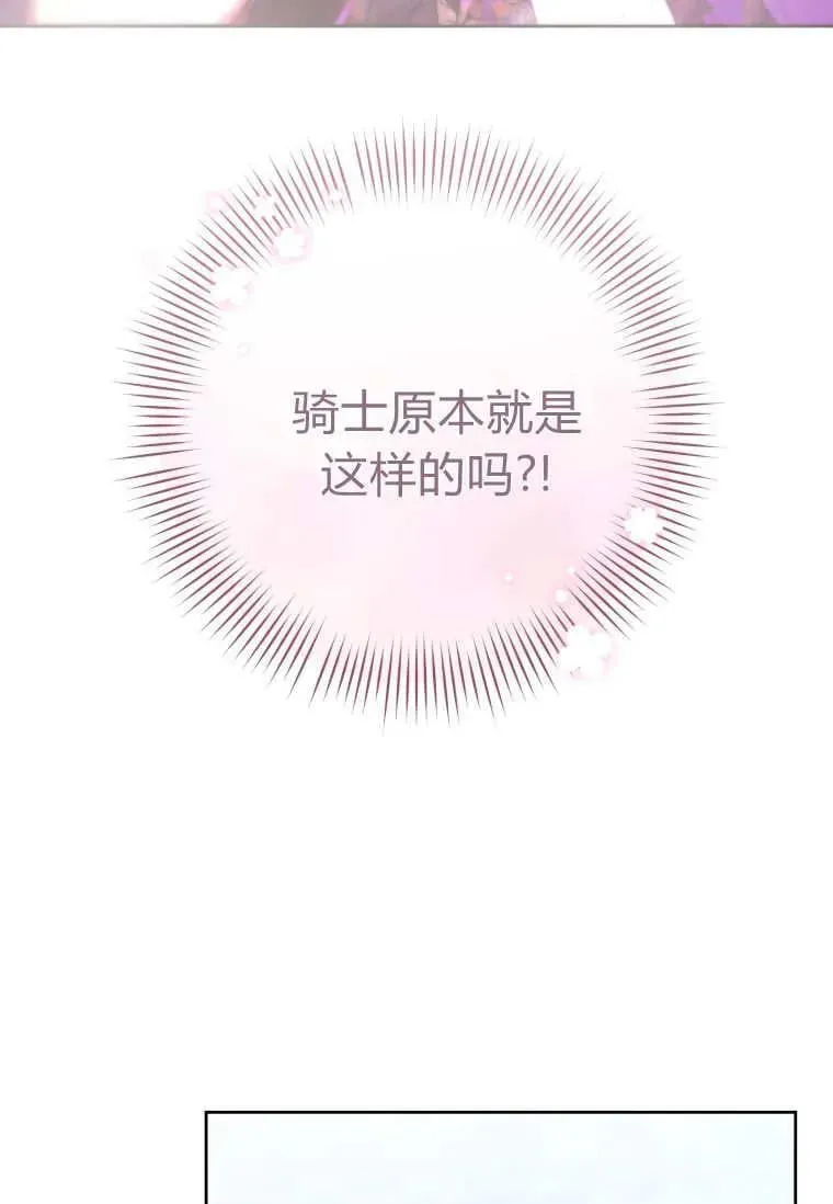 第79话 第103页