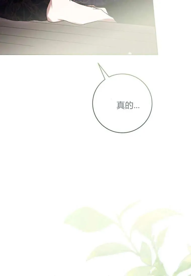 第79话 第108页