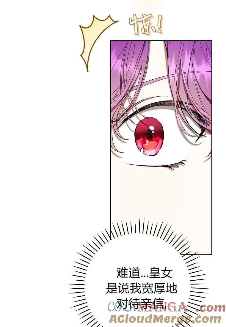 第80话 第21页