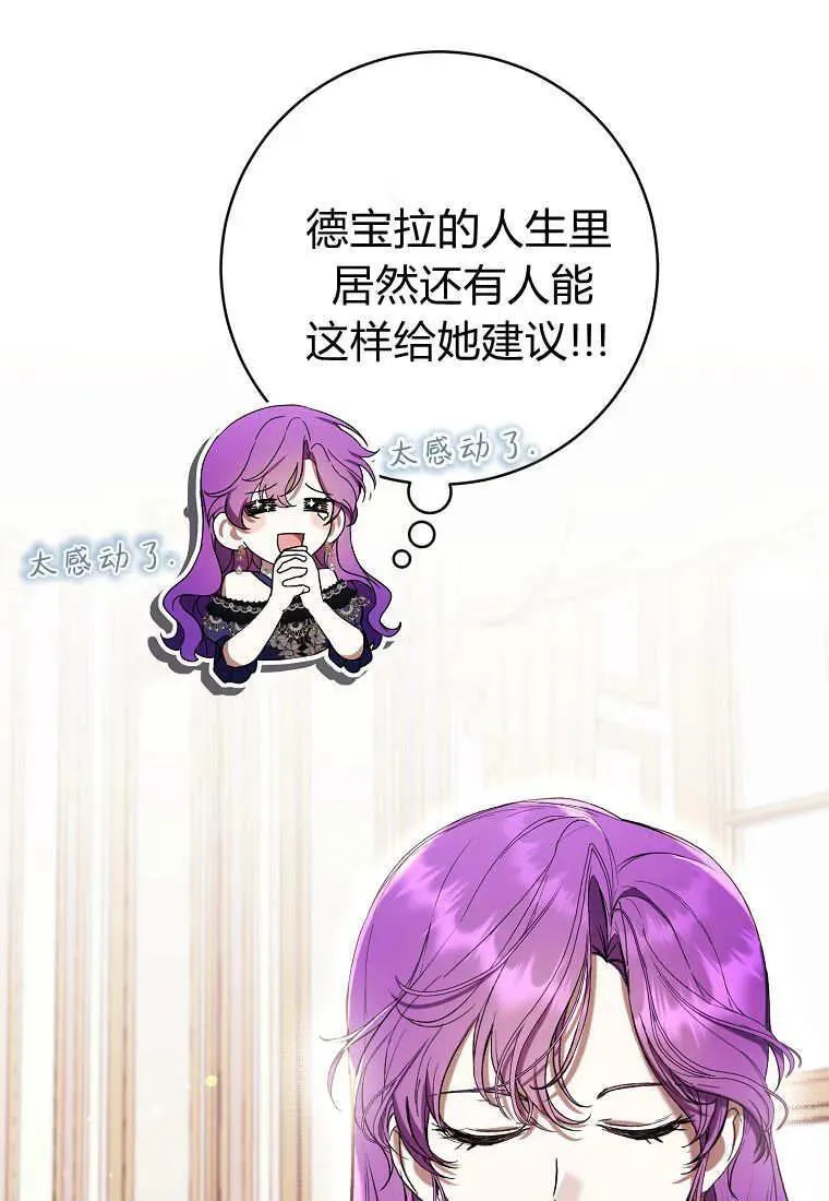 第80话 第24页