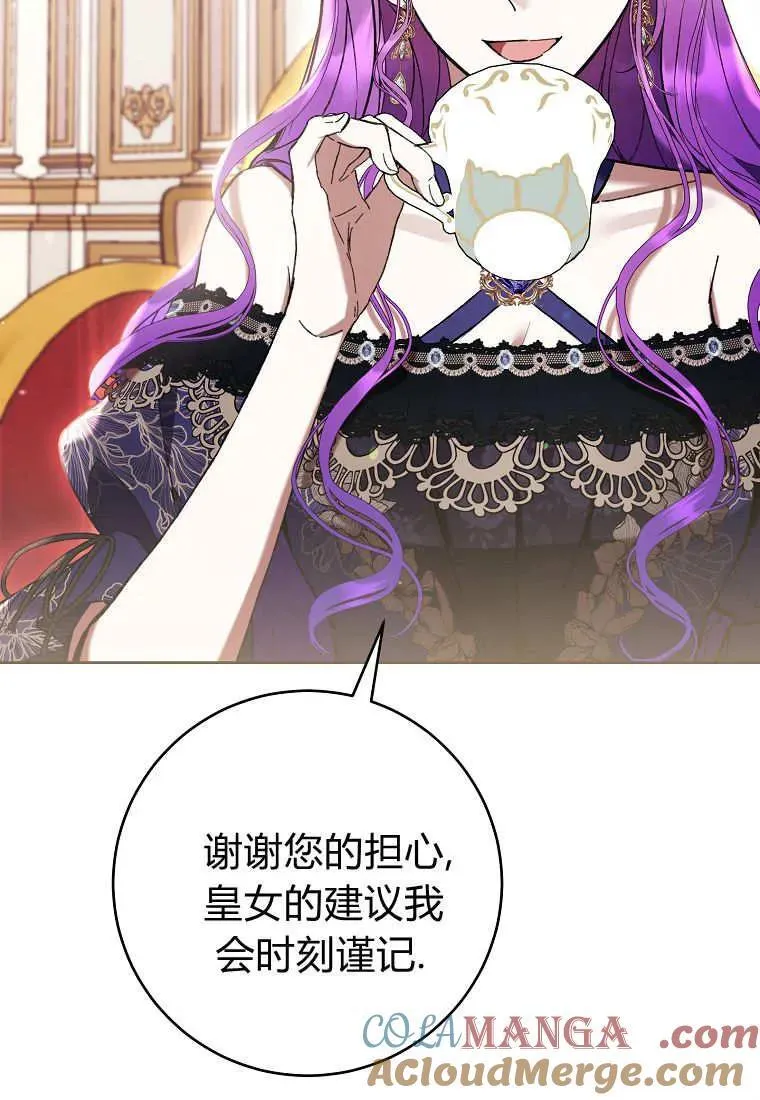 第80话 第25页