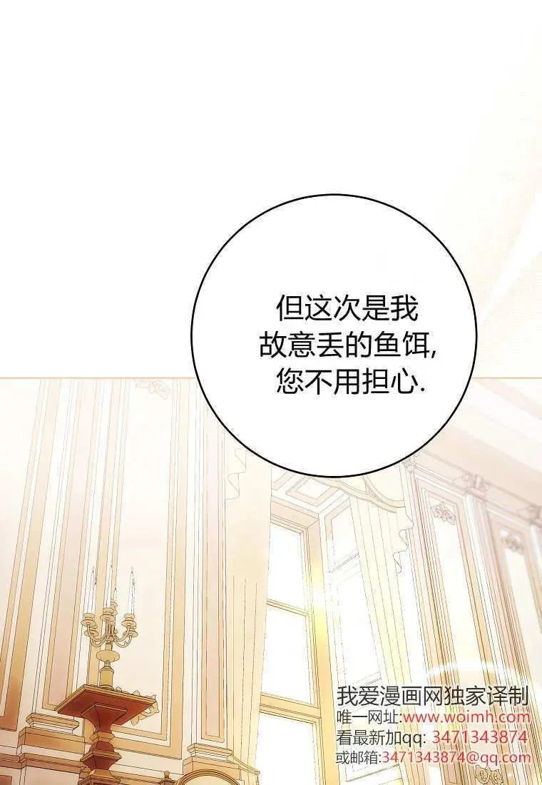 第80话 第26页