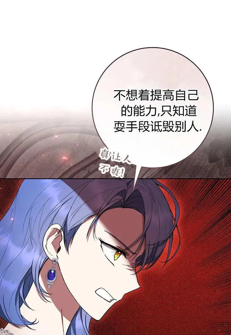 第80话 第30页