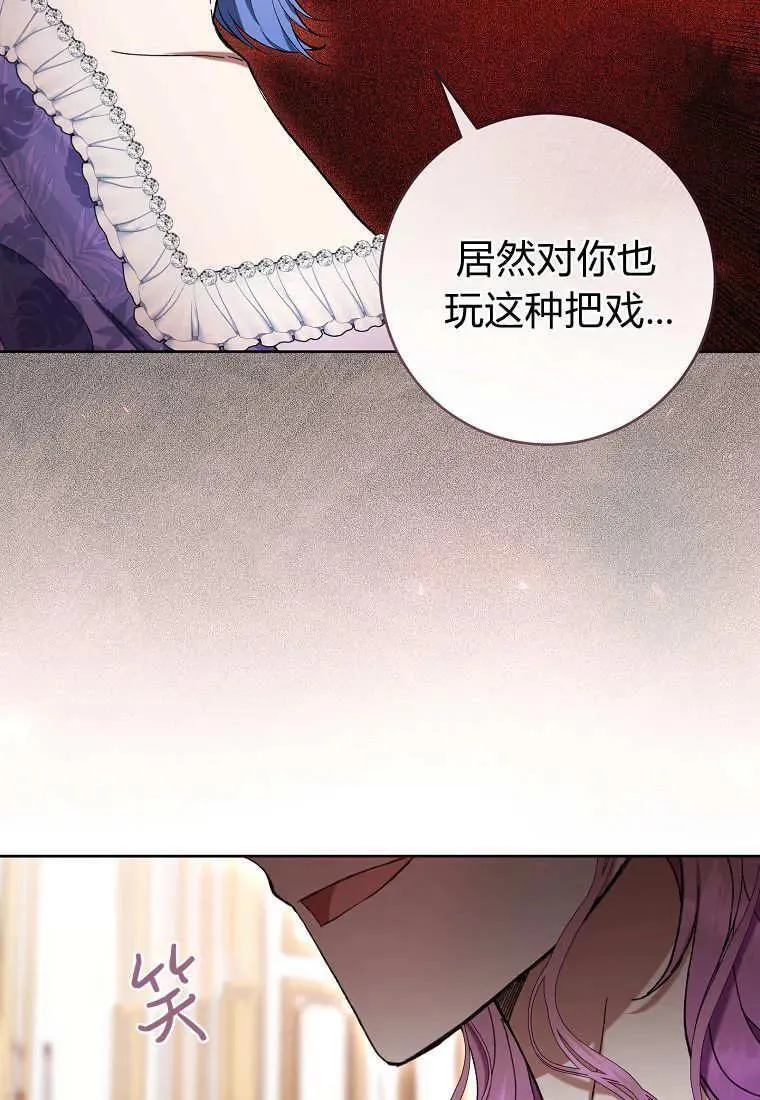 第80话 第31页