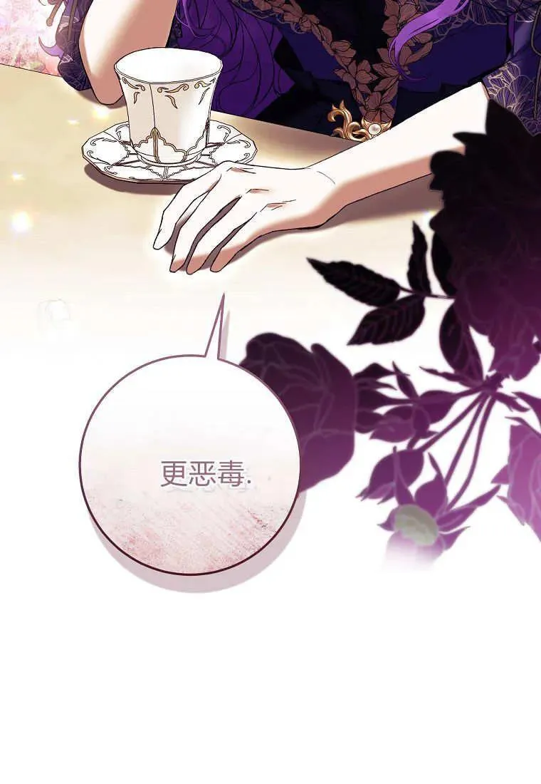 第80话 第34页