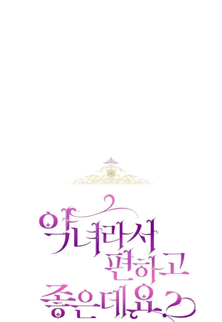 第80话 第35页