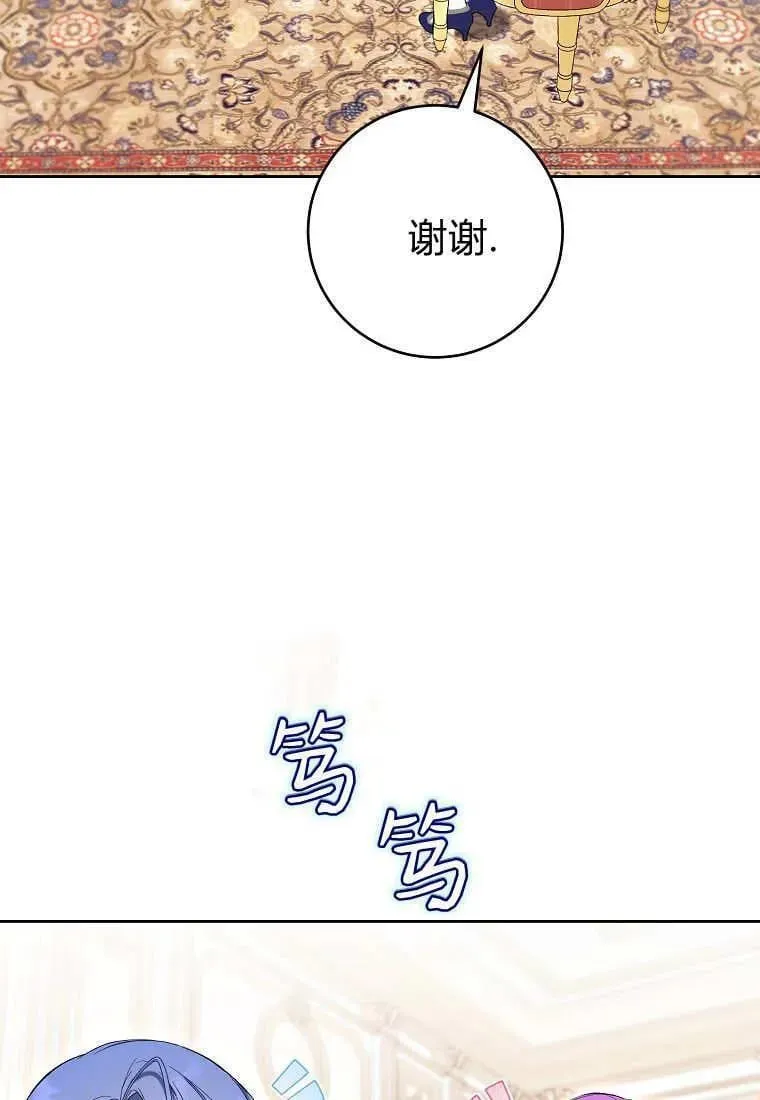第80话 第39页
