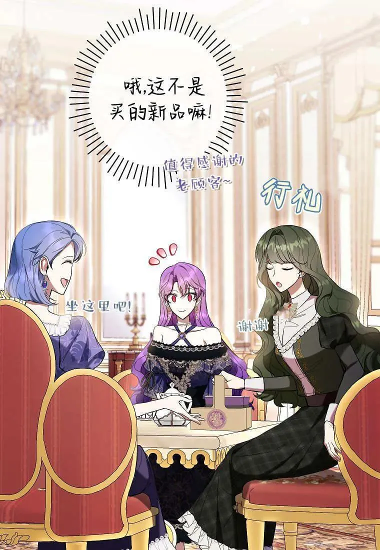 第80话 第44页